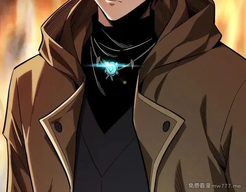 网游：挂机百万年，我醒来成神,第5话 目标，通关异世界！跳梁小丑，别来沾边！,第59张