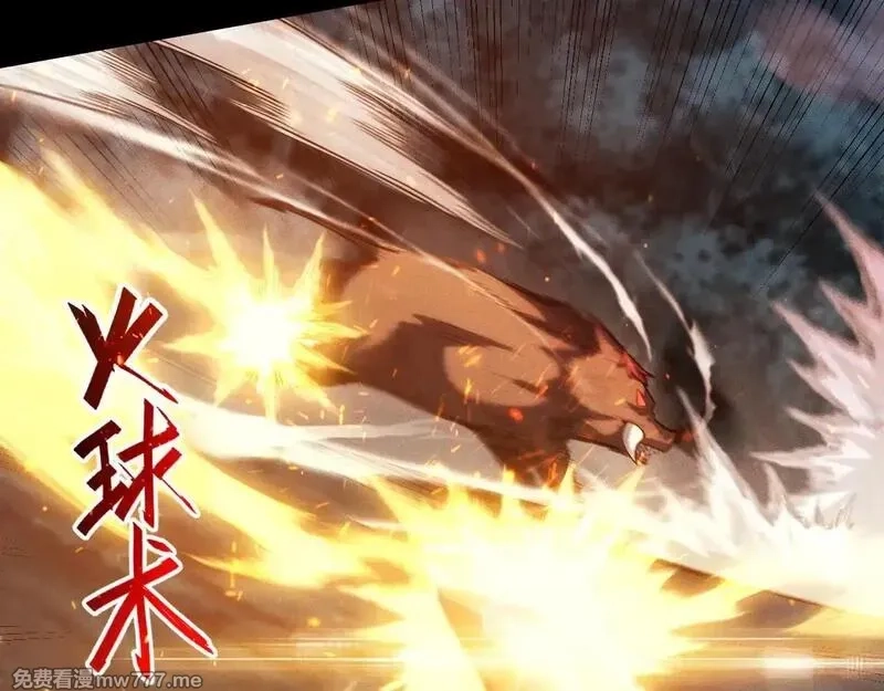 网游：挂机百万年，我醒来成神,第5话 目标，通关异世界！跳梁小丑，别来沾边！,第64张
