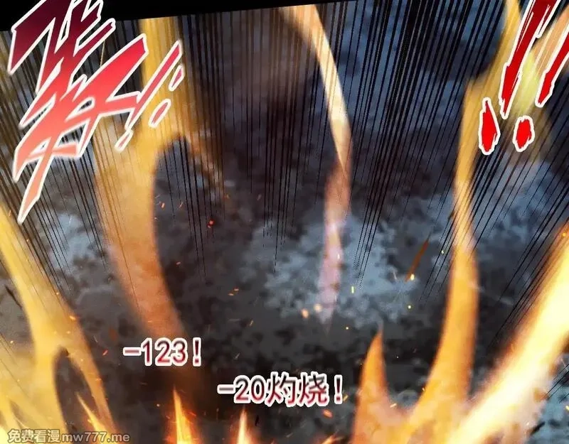 网游：挂机百万年，我醒来成神,第5话 目标，通关异世界！跳梁小丑，别来沾边！,第67张