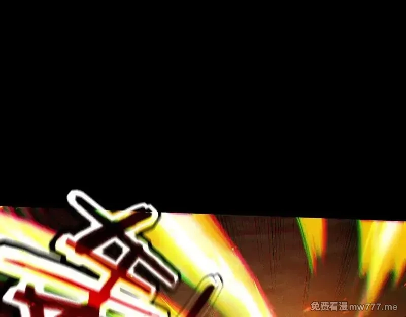 网游：挂机百万年，我醒来成神,第5话 目标，通关异世界！跳梁小丑，别来沾边！,第84张