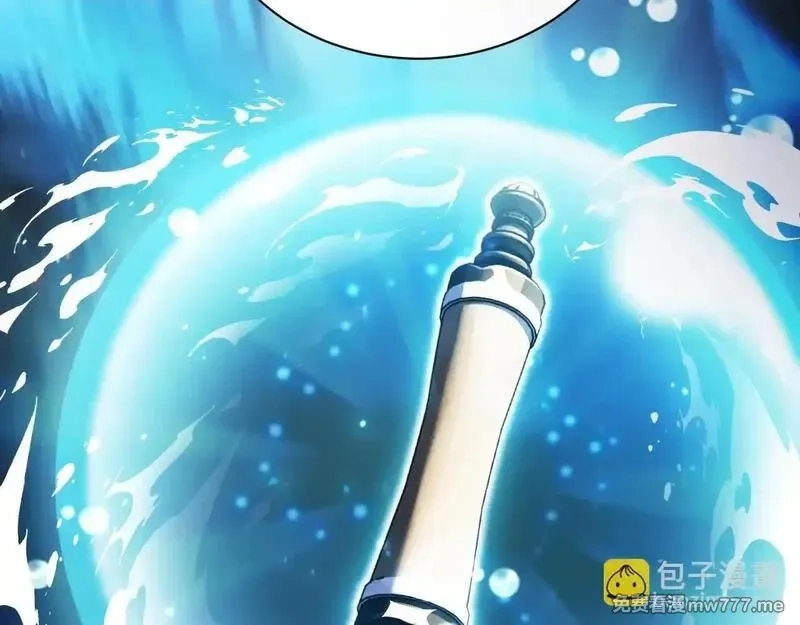 网游：挂机百万年，我醒来成神,第5话 目标，通关异世界！跳梁小丑，别来沾边！,第9张