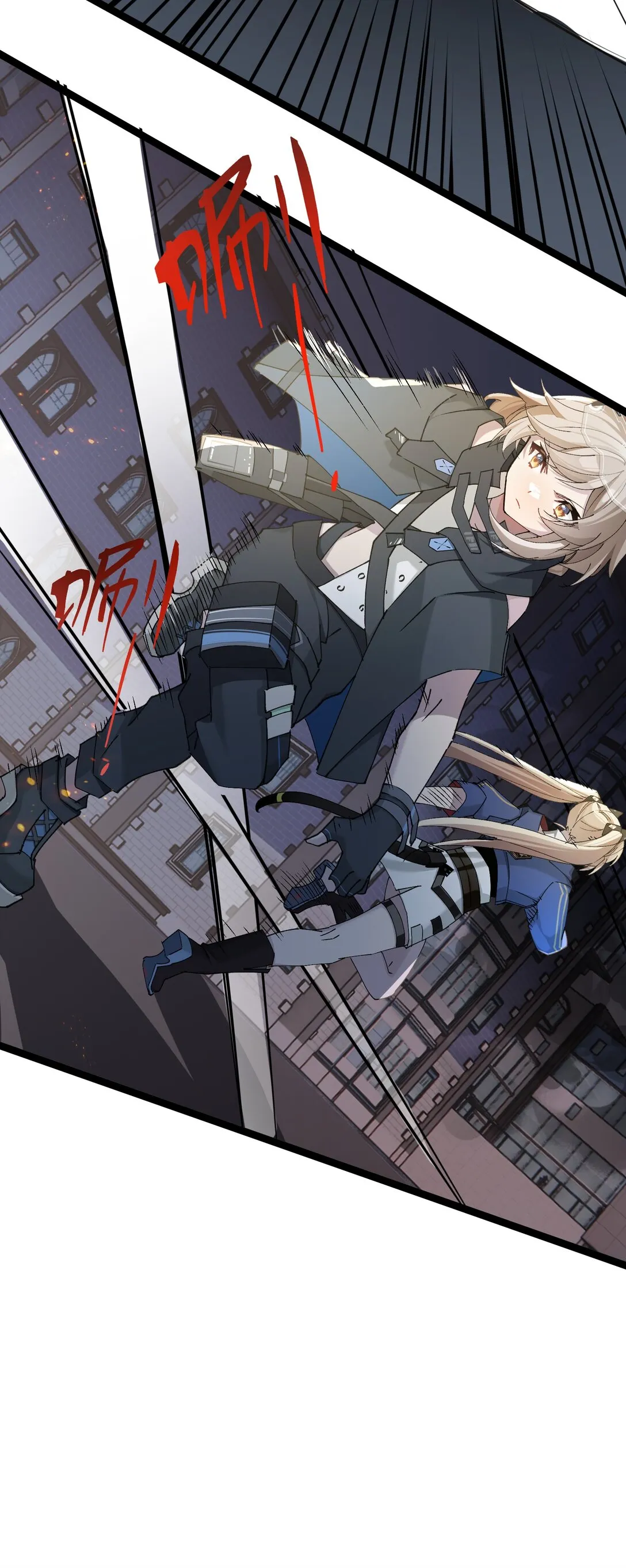 卡拉彼丘~终将迎来的明天~,23 特别搜查队,第17张