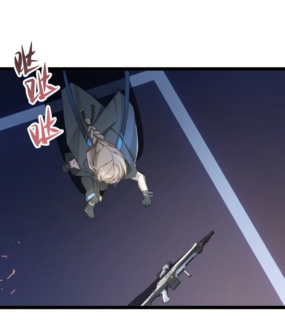 卡拉彼丘~终将迎来的明天~,23 特别搜查队,第18张