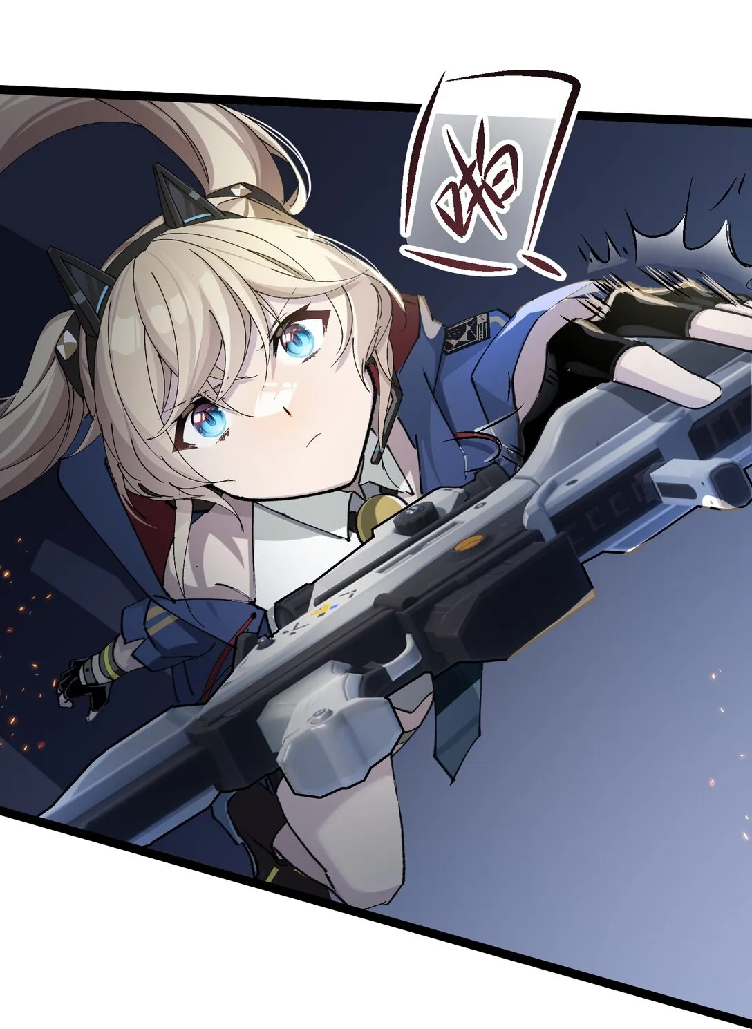 卡拉彼丘~终将迎来的明天~,23 特别搜查队,第20张