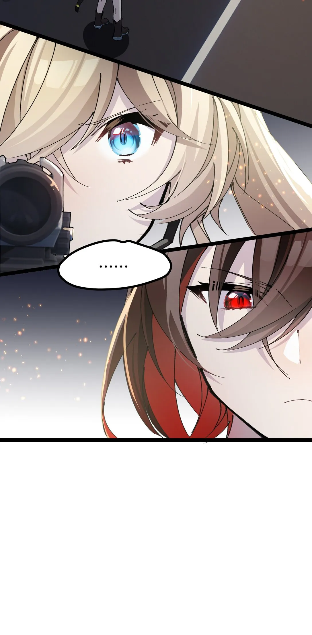 卡拉彼丘~终将迎来的明天~,23 特别搜查队,第23张