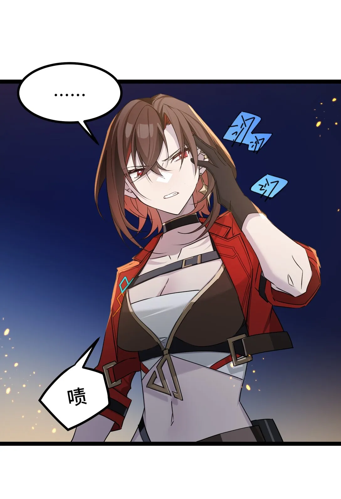 卡拉彼丘~终将迎来的明天~,23 特别搜查队,第38张