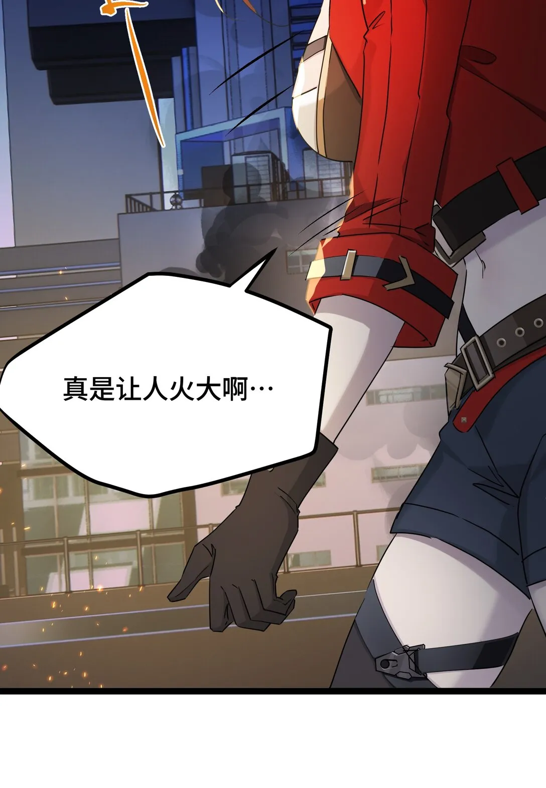 卡拉彼丘~终将迎来的明天~,23 特别搜查队,第46张