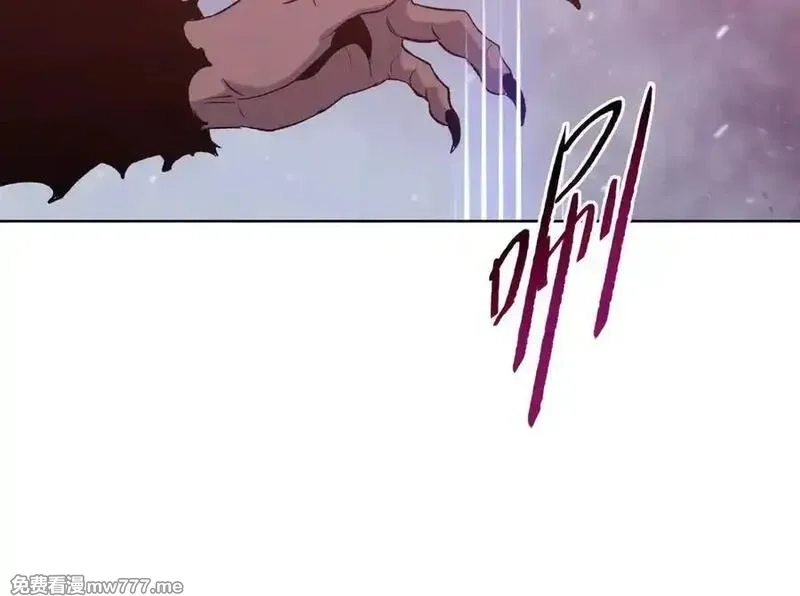 末日狠人：开局囤积万亿物资,第43话 我来助你！,第104张