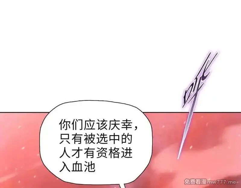 末日狠人：开局囤积万亿物资,第43话 我来助你！,第107张