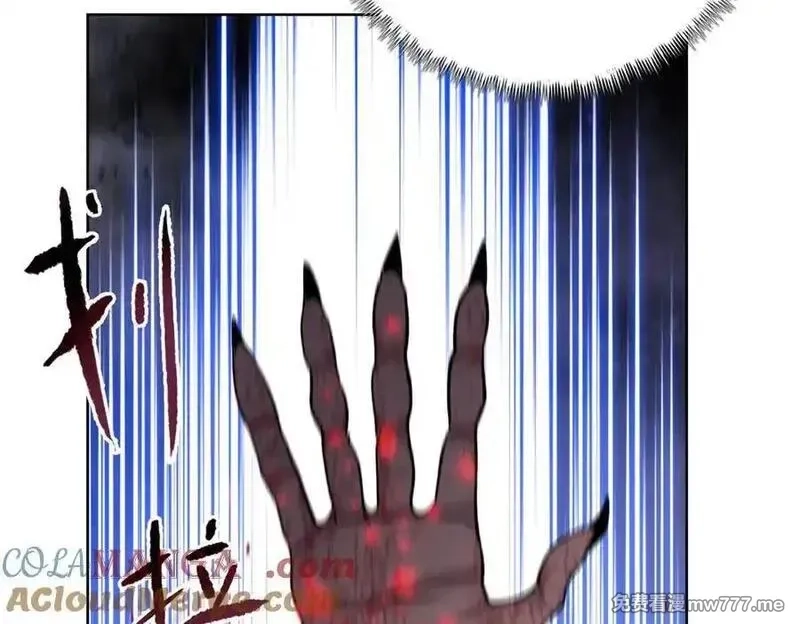 末日狠人：开局囤积万亿物资,第43话 我来助你！,第117张