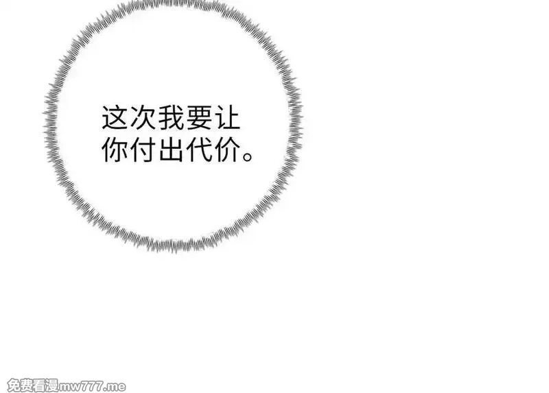 末日狠人：开局囤积万亿物资,第43话 我来助你！,第119张