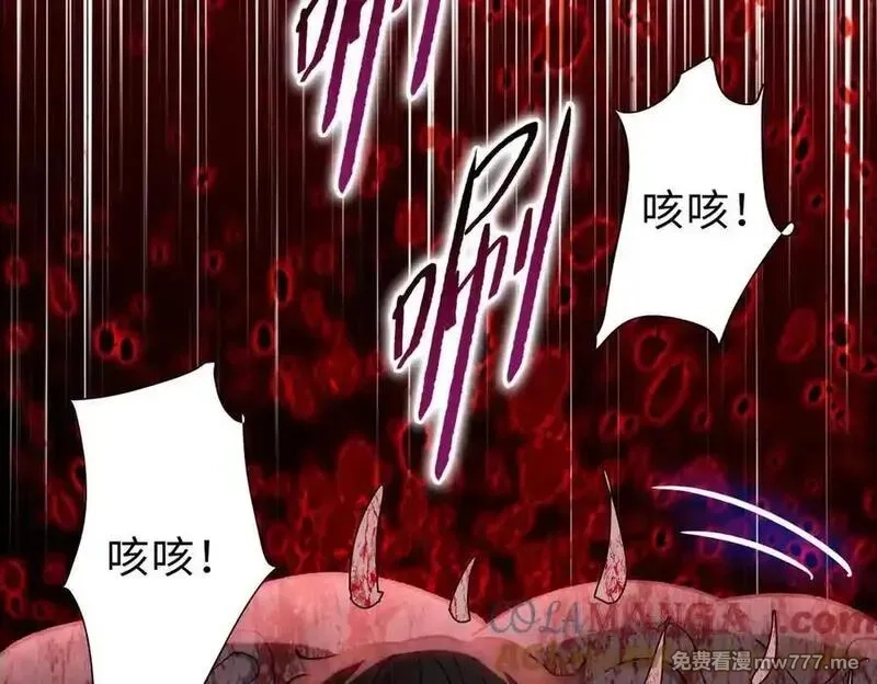 末日狠人：开局囤积万亿物资,第43话 我来助你！,第121张