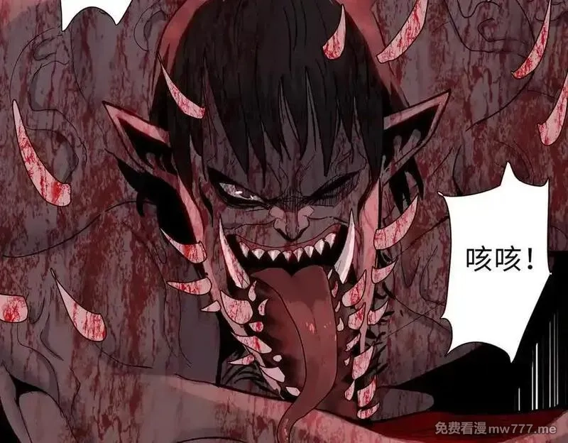 末日狠人：开局囤积万亿物资,第43话 我来助你！,第122张