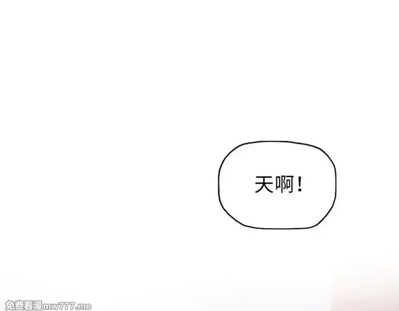 末日狠人：开局囤积万亿物资,第43话 我来助你！,第124张