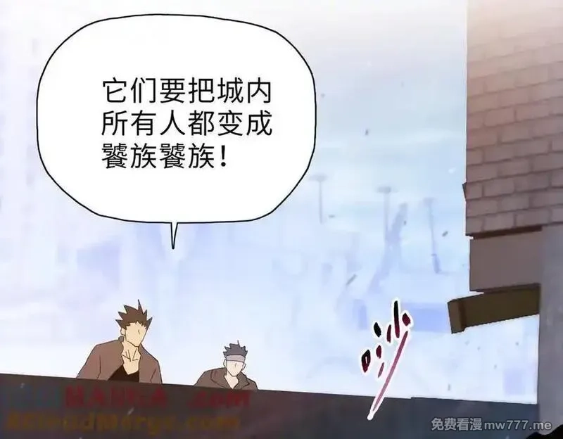 末日狠人：开局囤积万亿物资,第43话 我来助你！,第125张