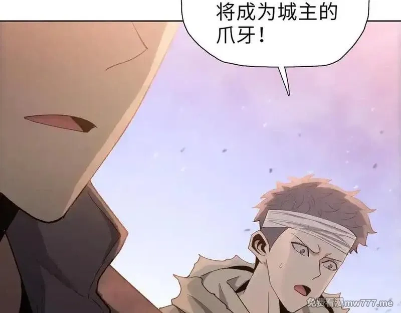 末日狠人：开局囤积万亿物资,第43话 我来助你！,第128张