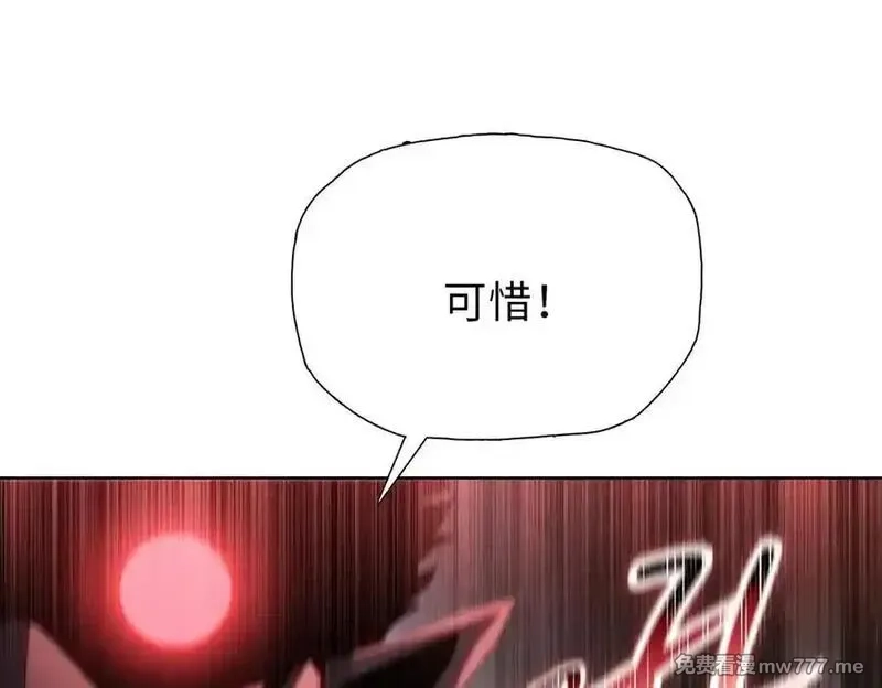 末日狠人：开局囤积万亿物资,第43话 我来助你！,第134张