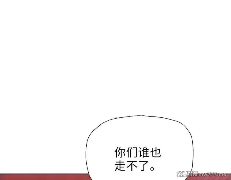 末日狠人：开局囤积万亿物资,第43话 我来助你！,第136张