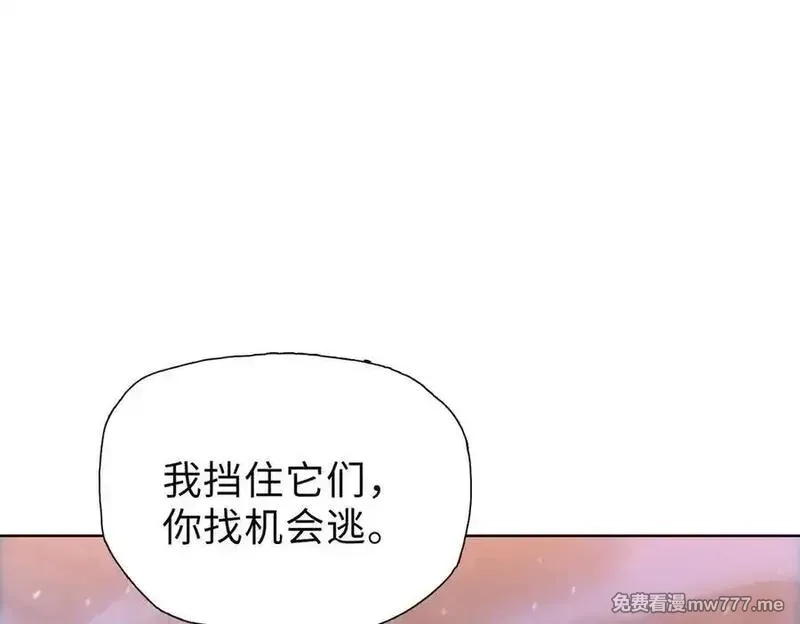 末日狠人：开局囤积万亿物资,第43话 我来助你！,第142张