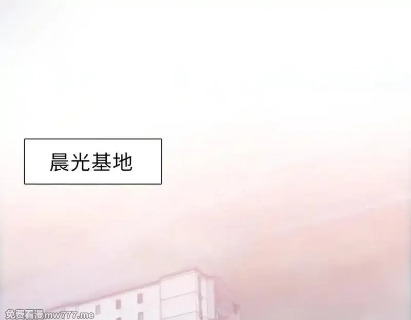 末日狠人：开局囤积万亿物资,第43话 我来助你！,第148张