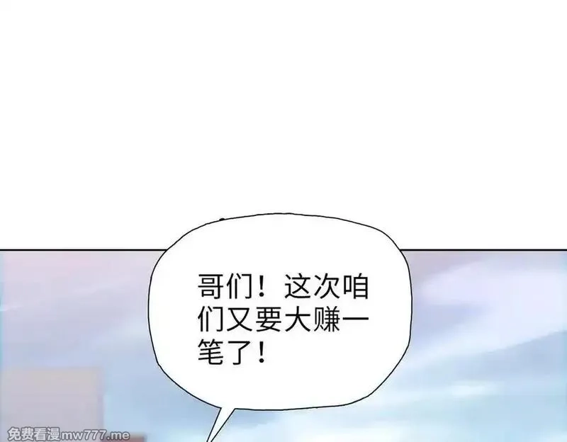 末日狠人：开局囤积万亿物资,第43话 我来助你！,第15张