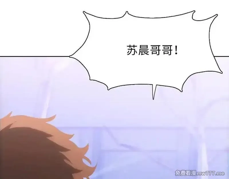 末日狠人：开局囤积万亿物资,第43话 我来助你！,第151张