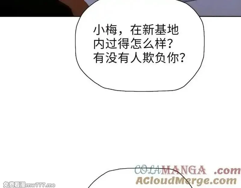 末日狠人：开局囤积万亿物资,第43话 我来助你！,第153张