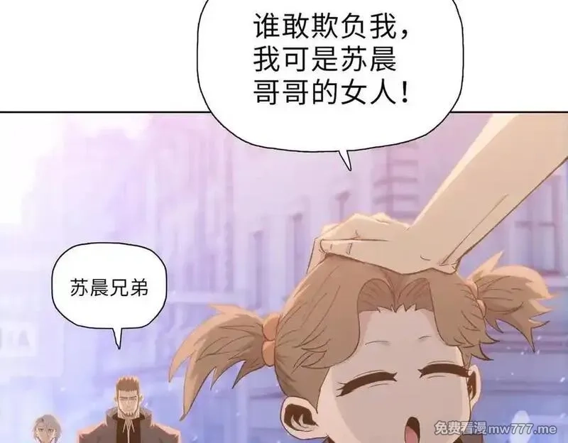 末日狠人：开局囤积万亿物资,第43话 我来助你！,第154张