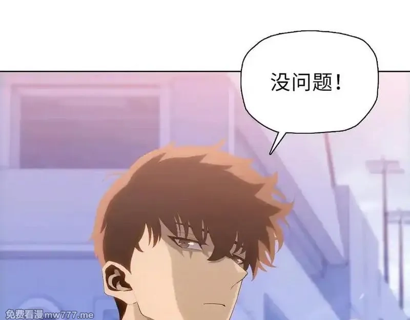 末日狠人：开局囤积万亿物资,第43话 我来助你！,第159张