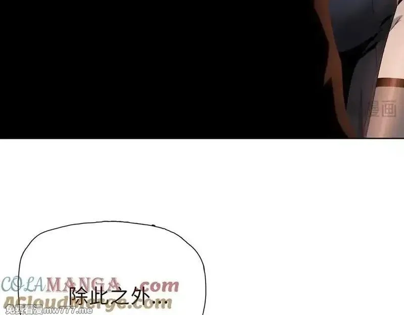 末日狠人：开局囤积万亿物资,第43话 我来助你！,第161张