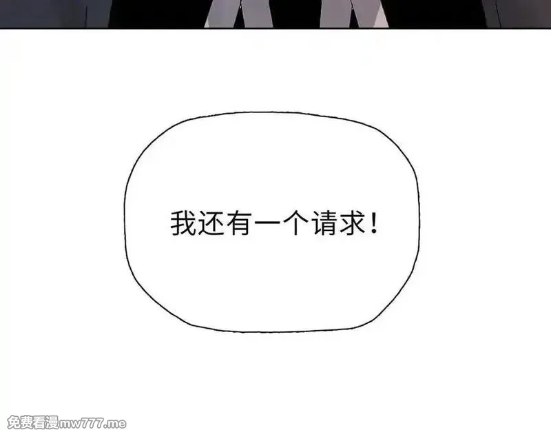 末日狠人：开局囤积万亿物资,第43话 我来助你！,第164张