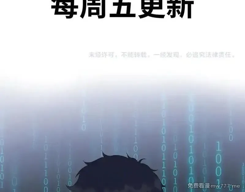 末日狠人：开局囤积万亿物资,第43话 我来助你！,第167张