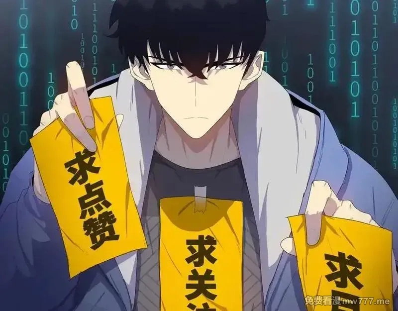 末日狠人：开局囤积万亿物资,第43话 我来助你！,第168张