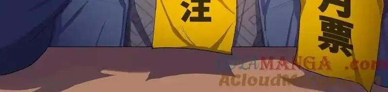 末日狠人：开局囤积万亿物资,第43话 我来助你！,第169张