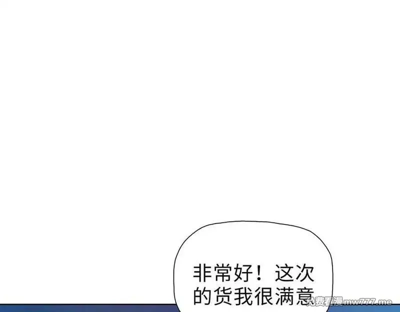 末日狠人：开局囤积万亿物资,第43话 我来助你！,第19张