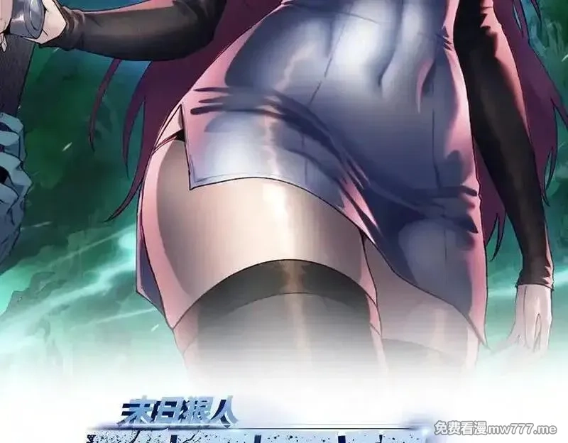 末日狠人：开局囤积万亿物资,第43话 我来助你！,第2张