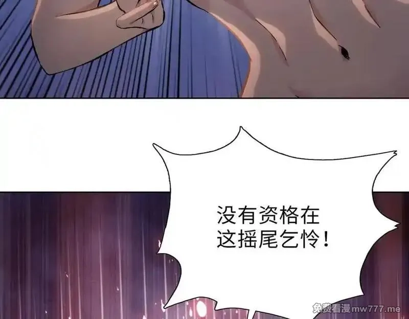 末日狠人：开局囤积万亿物资,第43话 我来助你！,第26张