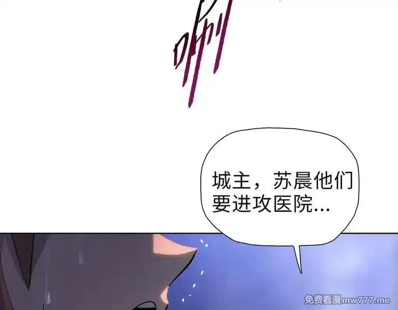 末日狠人：开局囤积万亿物资,第43话 我来助你！,第30张