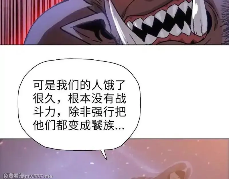 末日狠人：开局囤积万亿物资,第43话 我来助你！,第34张