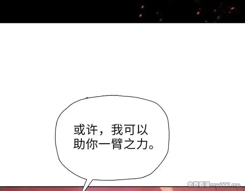 末日狠人：开局囤积万亿物资,第43话 我来助你！,第38张