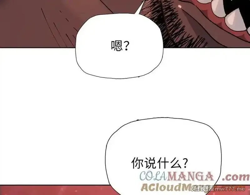 末日狠人：开局囤积万亿物资,第43话 我来助你！,第41张