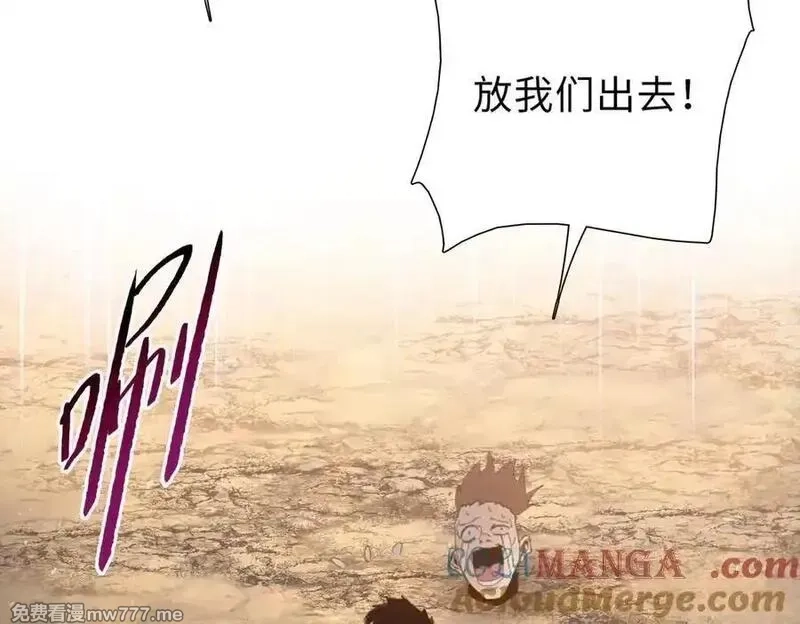 末日狠人：开局囤积万亿物资,第43话 我来助你！,第49张