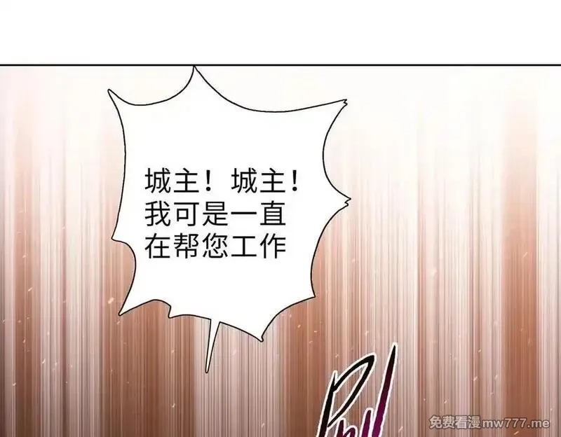 末日狠人：开局囤积万亿物资,第43话 我来助你！,第51张