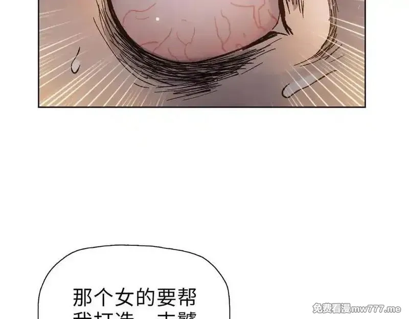 末日狠人：开局囤积万亿物资,第43话 我来助你！,第55张