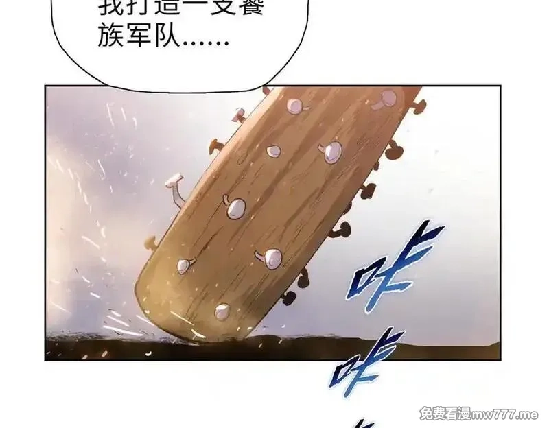 末日狠人：开局囤积万亿物资,第43话 我来助你！,第56张