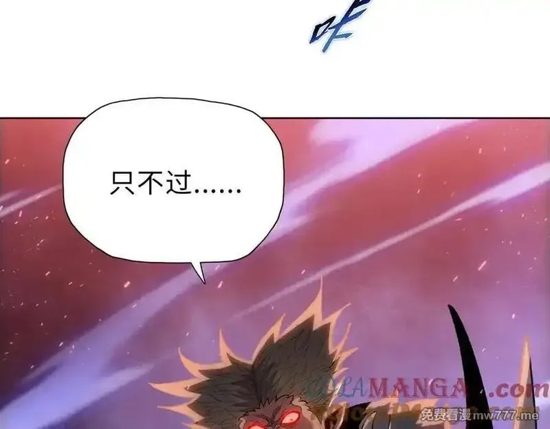 末日狠人：开局囤积万亿物资,第43话 我来助你！,第57张