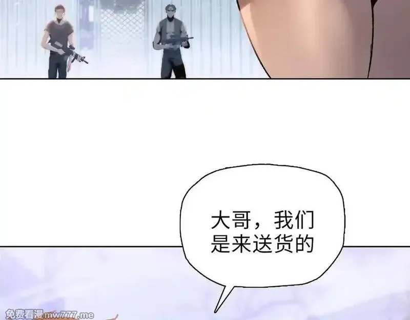 末日狠人：开局囤积万亿物资,第43话 我来助你！,第6张