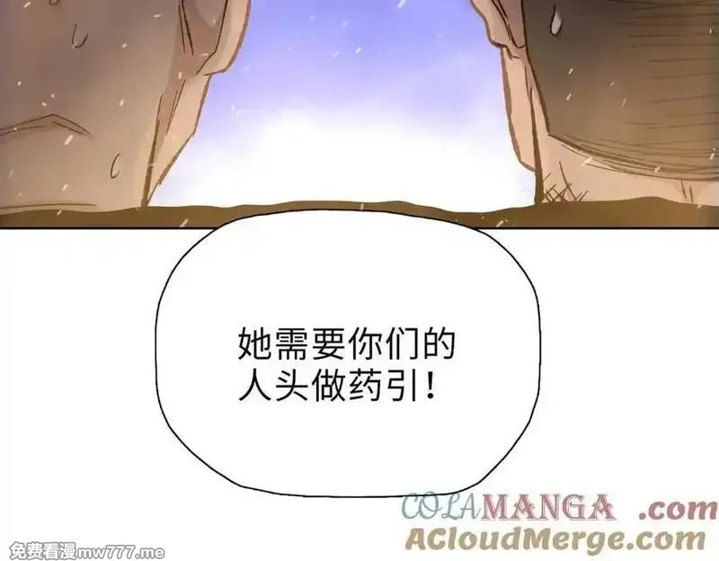 末日狠人：开局囤积万亿物资,第43话 我来助你！,第61张