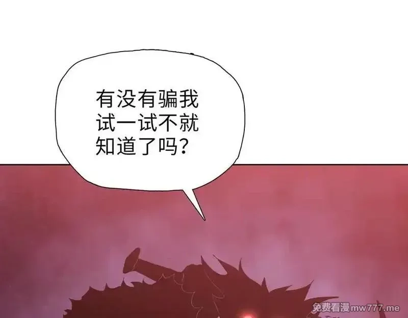 末日狠人：开局囤积万亿物资,第43话 我来助你！,第66张