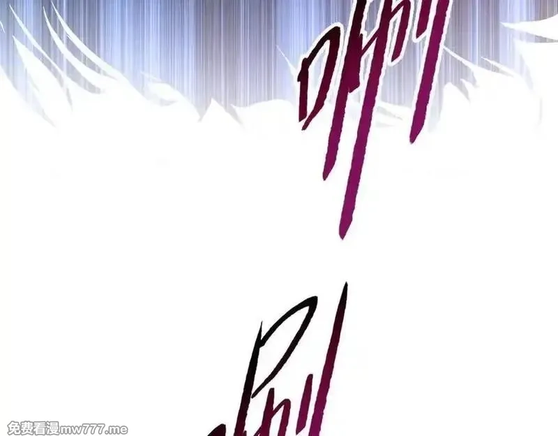 末日狠人：开局囤积万亿物资,第43话 我来助你！,第80张